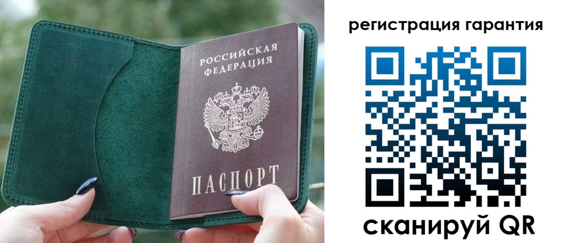 найти адрес прописки в Мыски